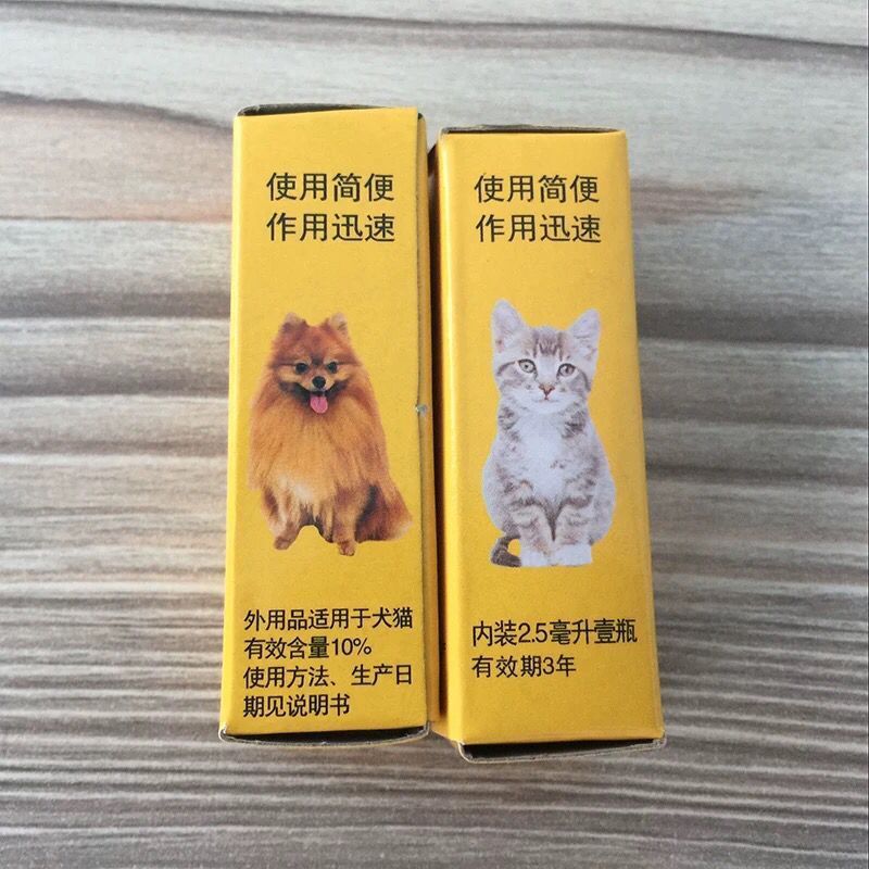 Pet Pest Control Ning Dog Anthelmintic In Vitro - Nestkin Store